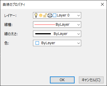 プロパティ