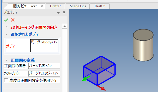 ボディの選択