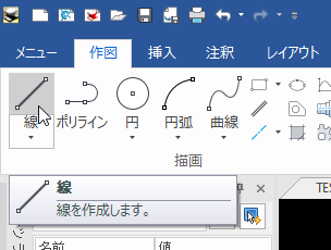 線