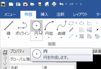 円