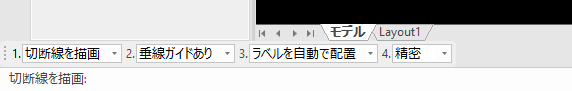 切断線を描画