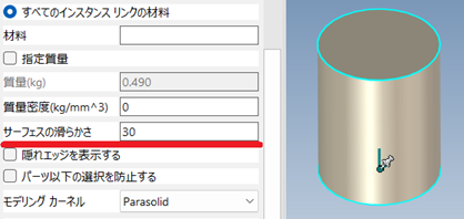 モード選択