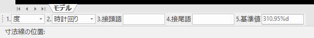 3 点角度寸法