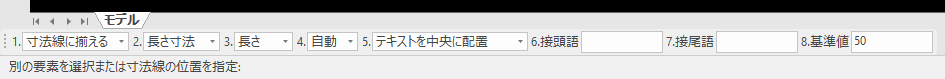 線分