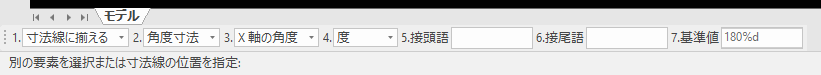 線分