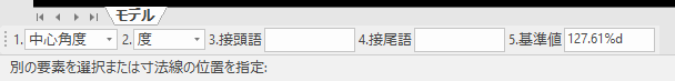 円弧