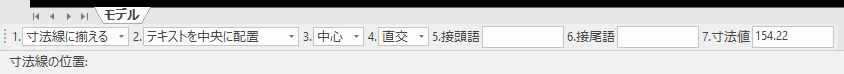 円/円弧と円/円弧