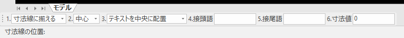 線分と円/円弧