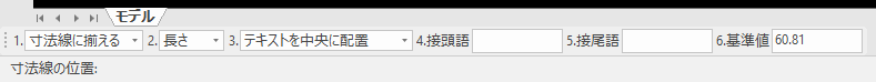 2 つの線分