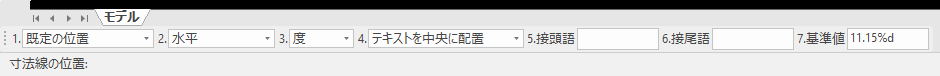 2 つの線分