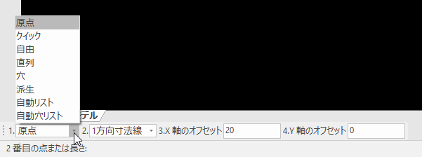 座標寸法