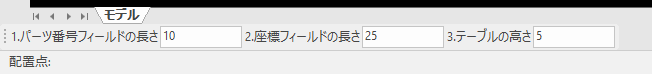自動リスト