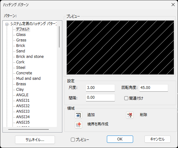 ハッチング パターン