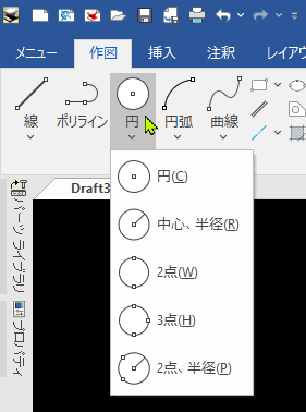 円