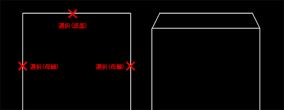 外径面取り
