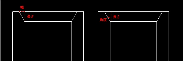 内径面取り