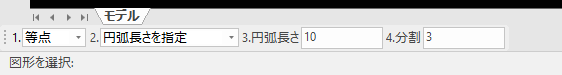 等点