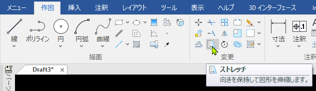ストレッチ