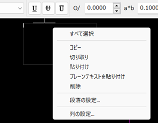 貼り付け
