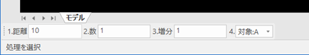 選択