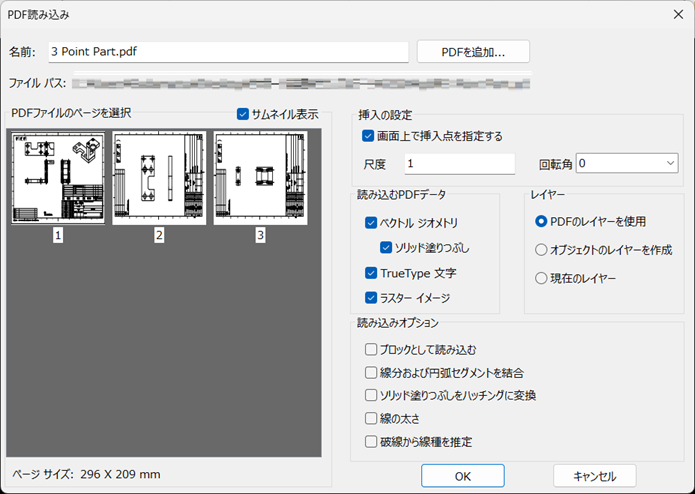 ダイアログ