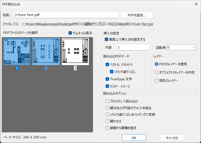ダイアログ