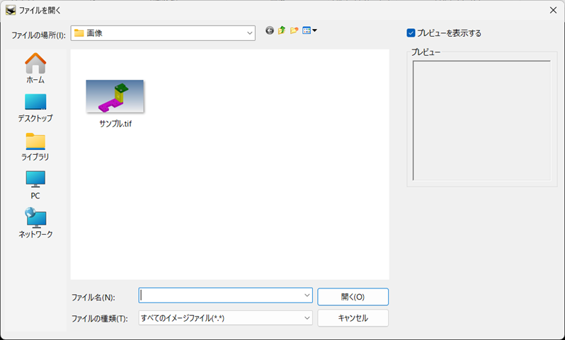 挿入