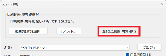 選択