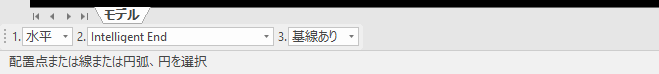 幾何公差