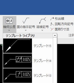 幾何公差