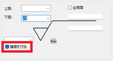 横バー