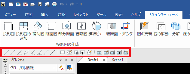 ツールバー