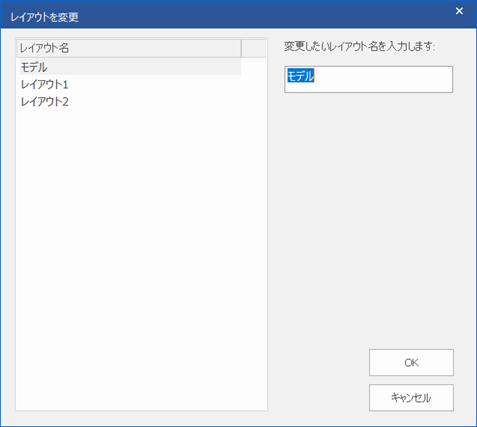 選択