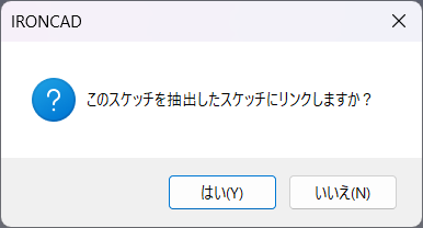 メッセージ