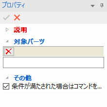 ねじ山