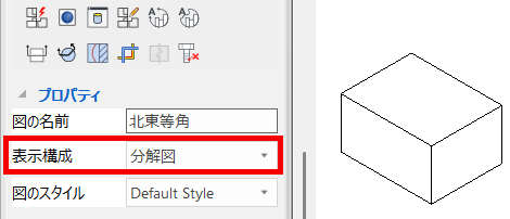 図面の一括作成