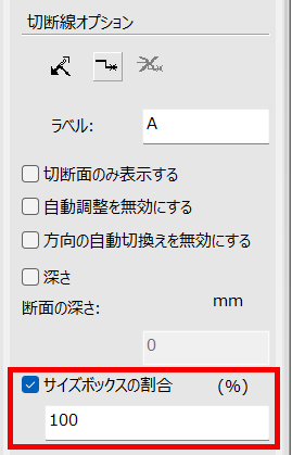 サイズボックスの割合