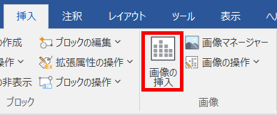 画像の透明度