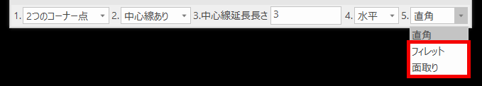 長方形