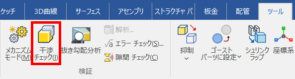 一括除外設定