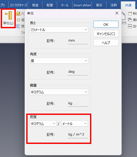 体積の単位