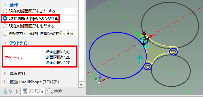 押し出し領域