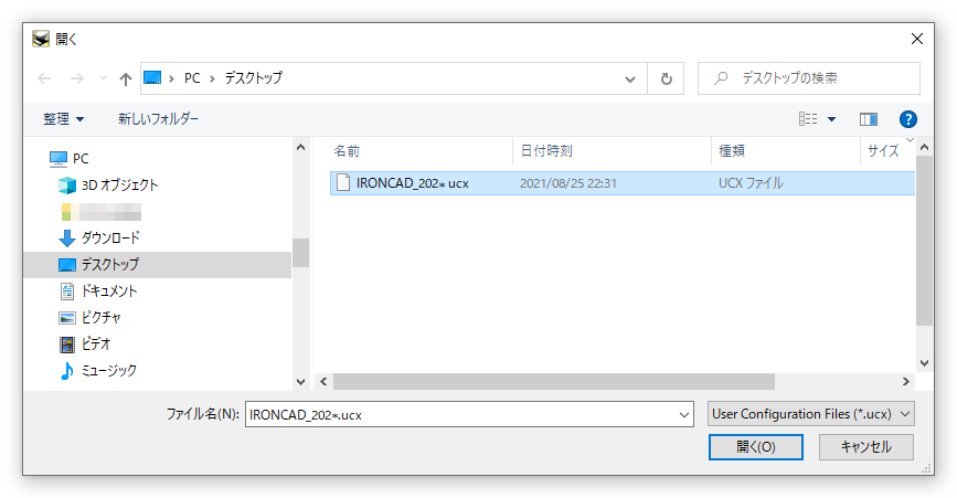 読み込み