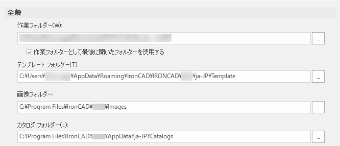 全般