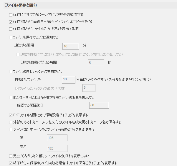 ファイル
