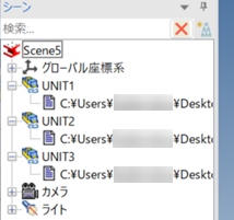 制限