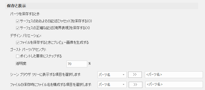 操作