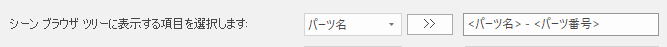 オプション設定