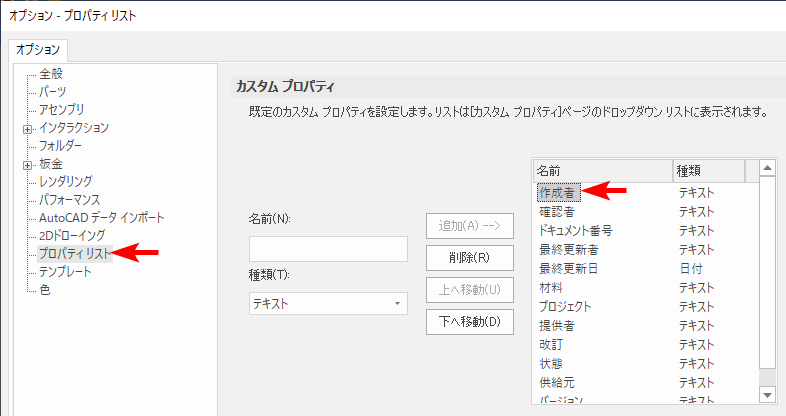 操作