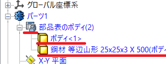 ボディ プロパティ